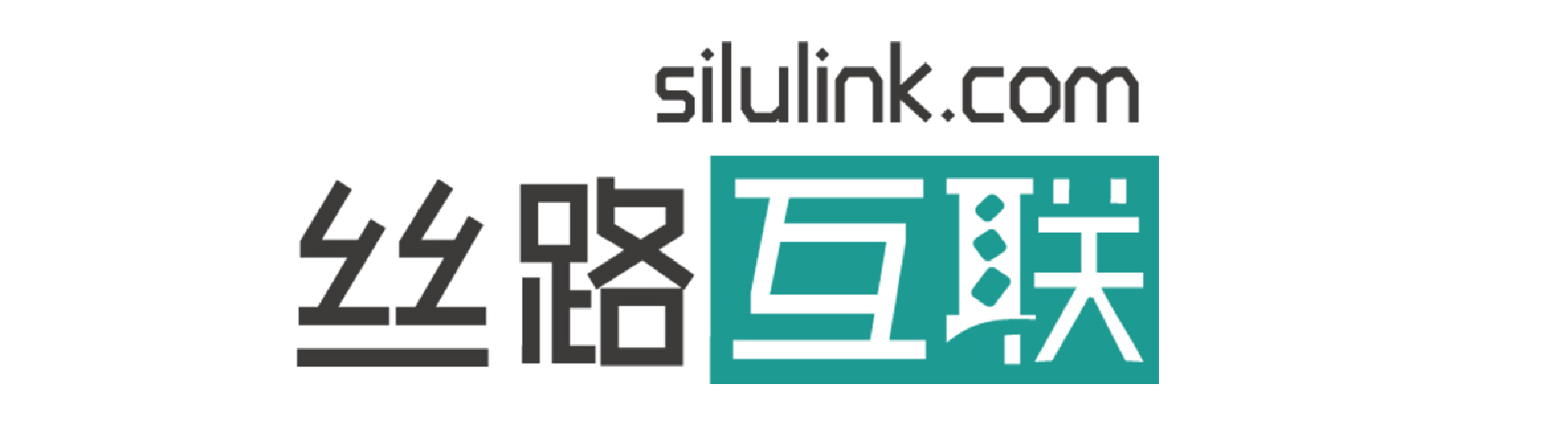 蘇州絲路互聯(lián)電子商務(wù)有限公司 Suzhou Silk Road Internet e-commerce Co., Ltd.