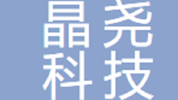 無(wú)錫晶堯科技有限公司 Wuxi Jingyao Technology Co., Ltd