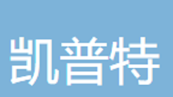 無(wú)錫凱普特國(guó)際貿(mào)易有限公司 Wuxi Kaipute International Trade Co., Ltd