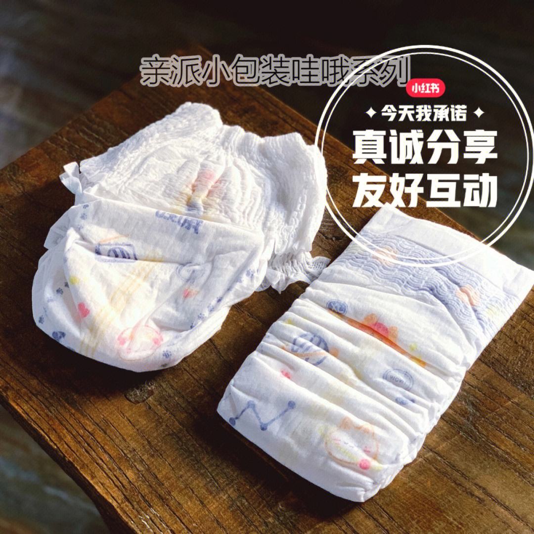 嬰兒紙尿褲BABY DIAPER