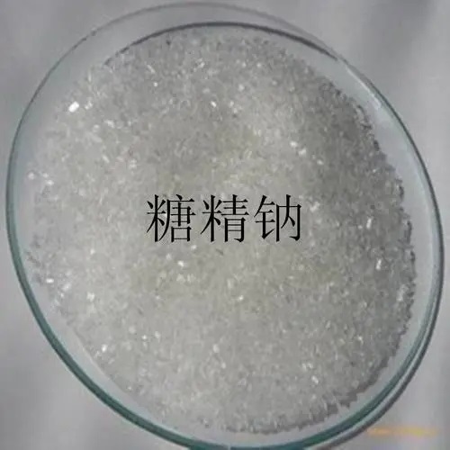 糖精鈉SODIUMSACCHARIN
