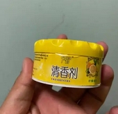 清香劑Air Freshener