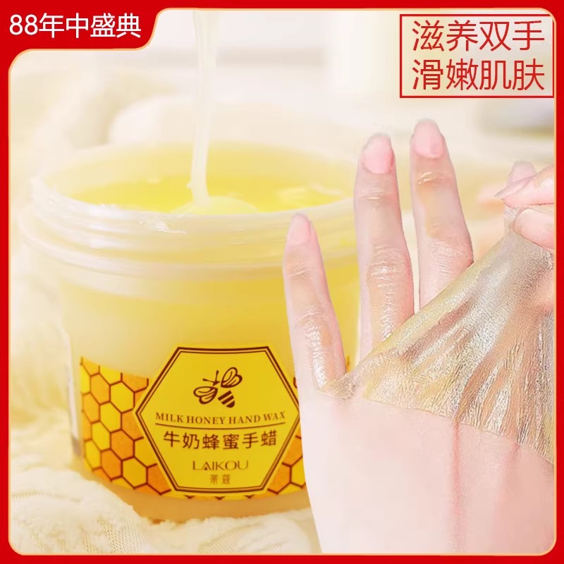 RtopR芒果保濕手蠟 RtopR033RtopR Mango Moisturising Hand Cream RtopR033