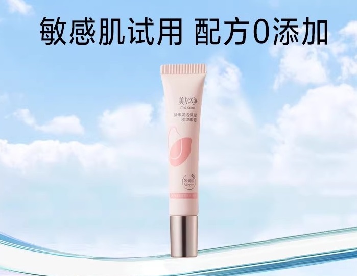 RtopR芒果煥活眼霜 RtopR006RtopR Mango Revitalising Eye Cream RtopR006